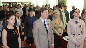 Студенческая межвузовская конференция «Уроки Великой Победы». Минута молчания