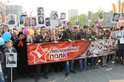 «Бессмертный полк»