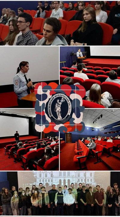 Профилактическая встреча с представителем Управления по контролю за оборотом наркотиков Профилактическая встреча с представителем Управления по контролю за оборотом наркотиков