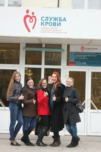 Слово благодарности