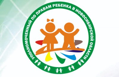 Круглый стол по вопросам защиты прав ребенка