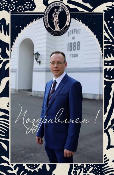 Поздравляем с днём рождения! Поздравляем с днём рождения!