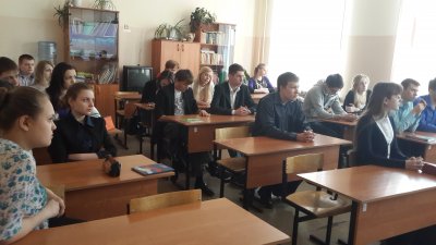 Лекция для школьников