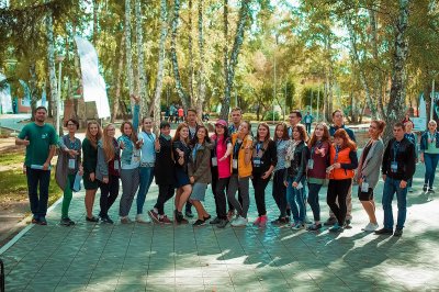 Молодежный форум «PROрегион»