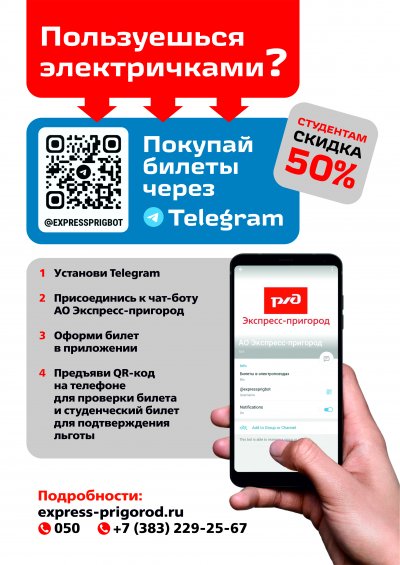 Уважаемые Студенты! Уважаемые Студенты!