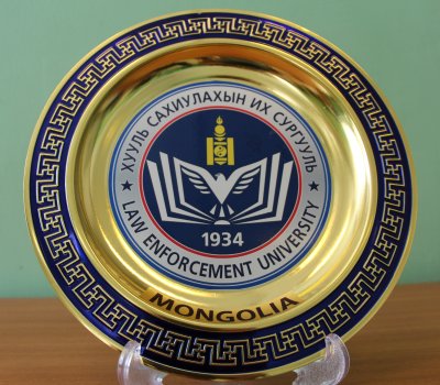 Ответный дар