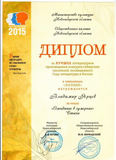 Новости культуры