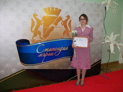 За особые успехи