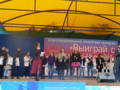 «Выиграй с Настей!»