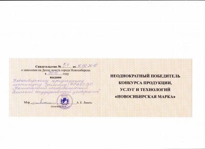 На городскую Доску почёта – в очередной раз