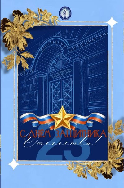 Дорогие студенты, коллеги, преподаватели!