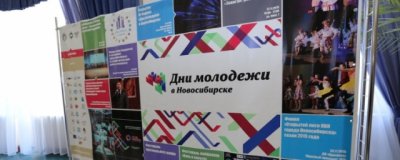 Наш проект на IV Молодежном саммите городов-миллионников