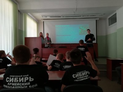 «Юный друг полиции»