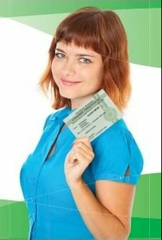 Студентам и школьникам до поступления на работу необходимо получить СНИЛС Студентам и школьникам до поступления на работу необходимо получить СНИЛС