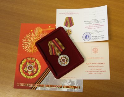 Дань памяти