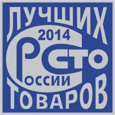 Качество – фирменный знак института