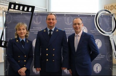 Сотрудничество НЮИ (ф) ТГУ и прокуратуры Новосибирской области Сотрудничество НЮИ (ф) ТГУ и прокуратуры Новосибирской области