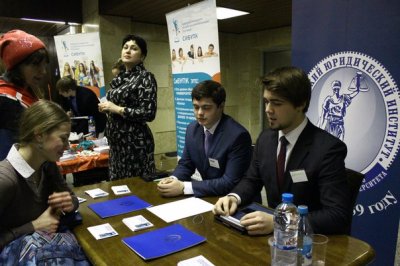 Профориентационный форум «Скрепка»