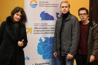 «Включение студентов в процесс  повышения качества образования»