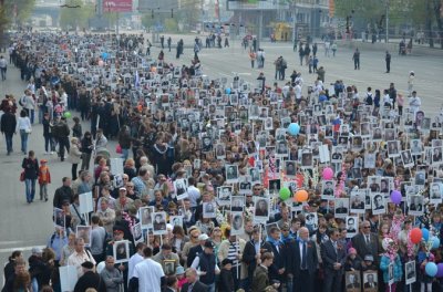 «Бессмертный полк»